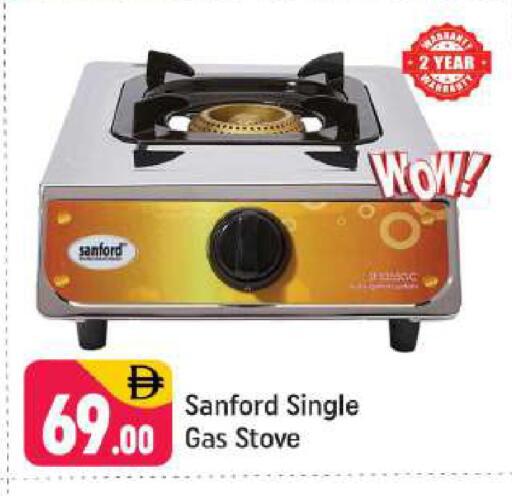 available at شكلان ماركت in الإمارات العربية المتحدة , الامارات - دبي