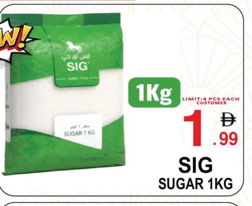 available at مركز الجمعة in الإمارات العربية المتحدة , الامارات - الشارقة / عجمان