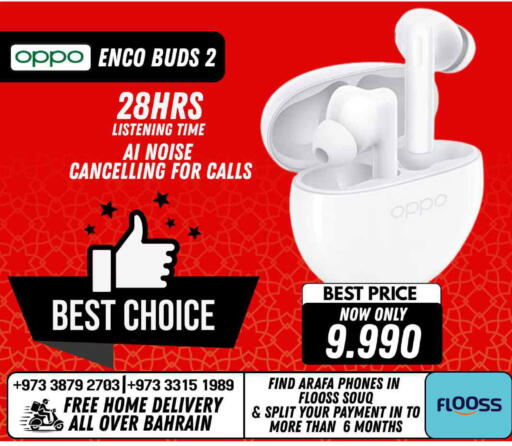 available at عرفة فون in البحرين