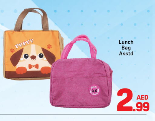 available at دي تو دي in الإمارات العربية المتحدة , الامارات - دبي