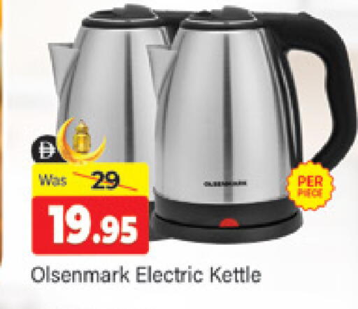 available at Al Madina  in UAE - Dubai