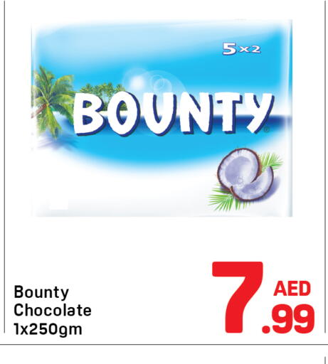 available at دي تو دي in الإمارات العربية المتحدة , الامارات - دبي