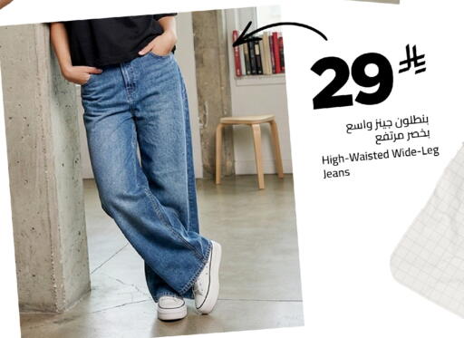 available at Wahj Mart in KSA, Saudi Arabia, Saudi - Jeddah