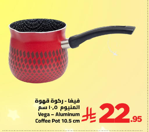 available at Wahj Mart in KSA, Saudi Arabia, Saudi - Jeddah