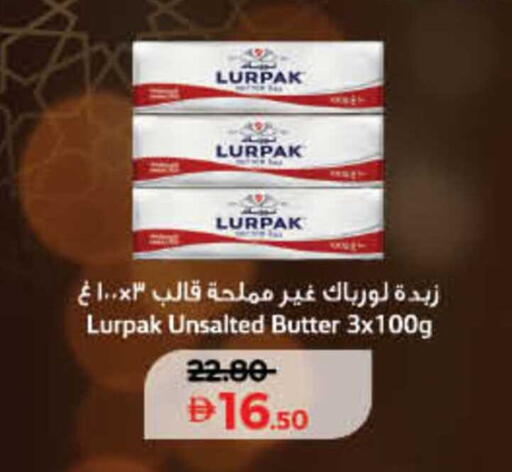available at لولو هايبرماركت in الإمارات العربية المتحدة , الامارات - دبي