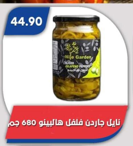 available at Bassem Market in Egypt - Cairo