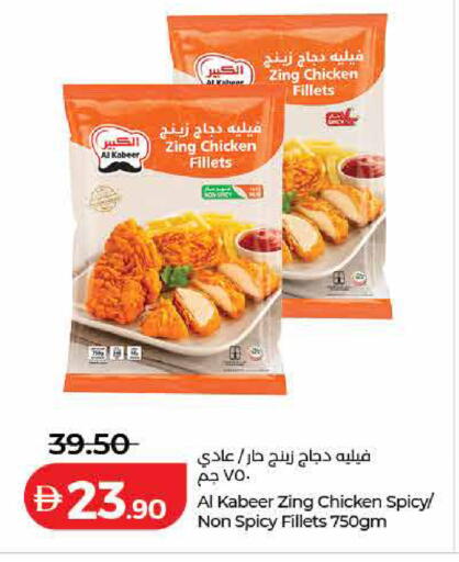 available at لولو هايبرماركت in الإمارات العربية المتحدة , الامارات - ٱلْفُجَيْرَة‎