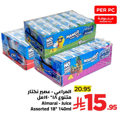 Mango available at Wahj Mart in KSA, Saudi Arabia, Saudi - Jeddah