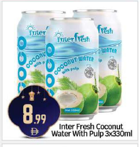 Coconut available at BIGmart in UAE - Abu Dhabi