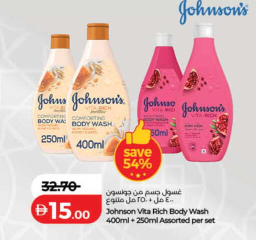 available at Lulu Hypermarket in UAE - Dubai