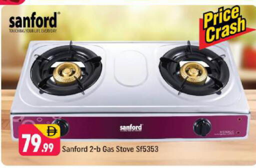 available at شكلان ماركت in الإمارات العربية المتحدة , الامارات - دبي