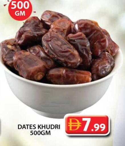 available at Grand Hyper Market in UAE - Sharjah / Ajman