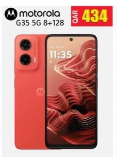 available at Rambo Mart in Qatar - Doha