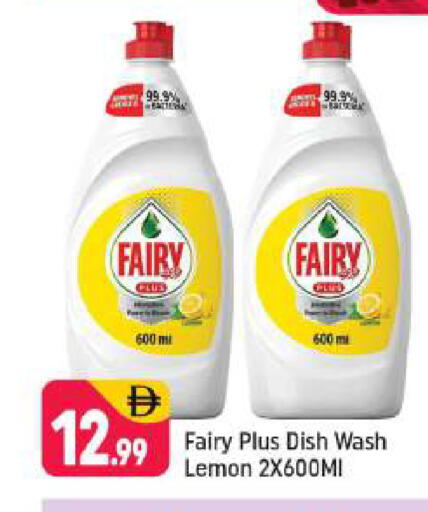 Lemon available at شكلان ماركت in الإمارات العربية المتحدة , الامارات - دبي