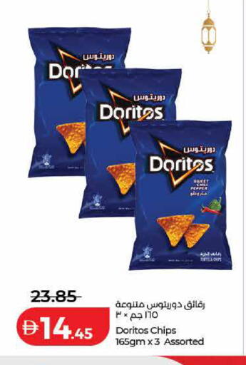 Pepper available at لولو هايبرماركت in الإمارات العربية المتحدة , الامارات - ٱلْفُجَيْرَة‎