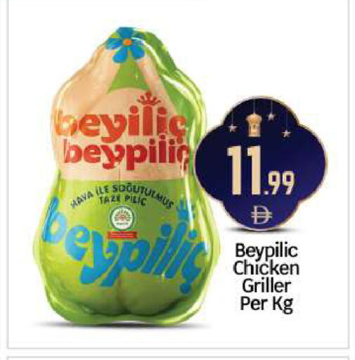 available at بيج مارت in الإمارات العربية المتحدة , الامارات - أبو ظبي