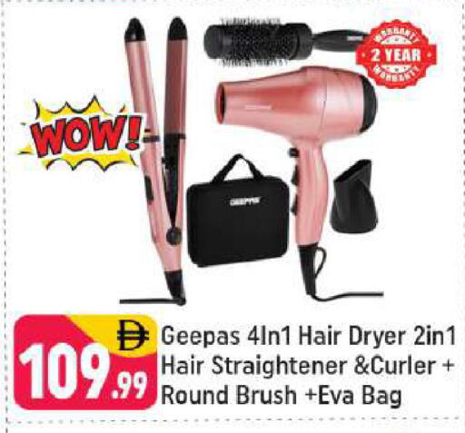 available at Shaklan  in UAE - Dubai