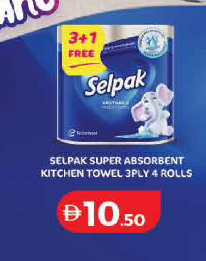 available at لولو هايبرماركت in الإمارات العربية المتحدة , الامارات - ٱلْفُجَيْرَة‎