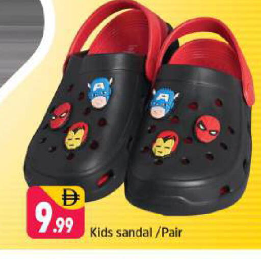 available at Shaklan  in UAE - Dubai