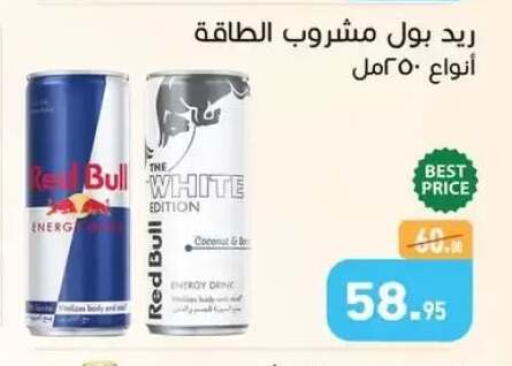 Coconut available at Othaim Market   in Egypt - Cairo