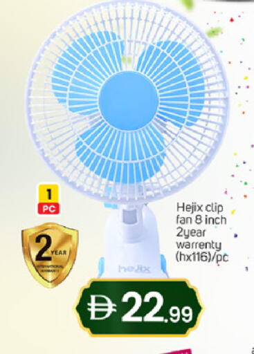 available at سوق طلال in الإمارات العربية المتحدة , الامارات - دبي