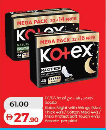 available at لولو هايبرماركت in الإمارات العربية المتحدة , الامارات - ٱلْفُجَيْرَة‎