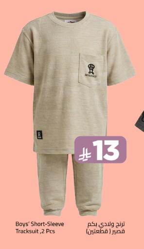 available at Wahj Mart in KSA, Saudi Arabia, Saudi - Jeddah