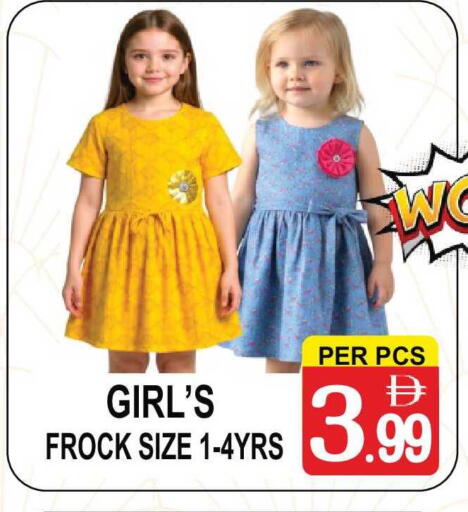 available at مركز الجمعة in الإمارات العربية المتحدة , الامارات - الشارقة / عجمان