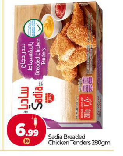 available at بيج مارت in الإمارات العربية المتحدة , الامارات - دبي