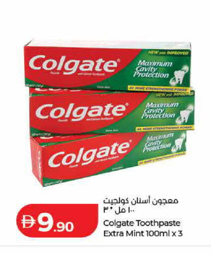 Mint available at لولو هايبرماركت in الإمارات العربية المتحدة , الامارات - ٱلْفُجَيْرَة‎