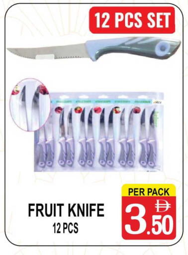 available at مركز الجمعة in الإمارات العربية المتحدة , الامارات - الشارقة / عجمان