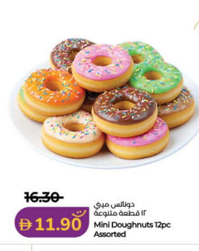 available at Lulu Hypermarket in UAE - Umm al Quwain