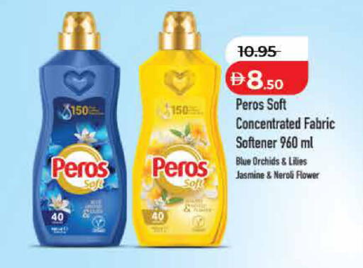 available at لولو هايبرماركت in الإمارات العربية المتحدة , الامارات - ٱلْفُجَيْرَة‎