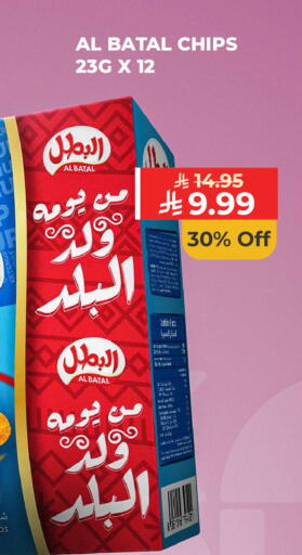 available at كارفور in مملكة العربية السعودية, السعودية, سعودية - الرياض