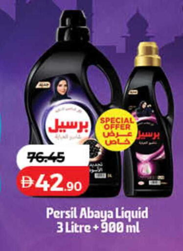 available at Lulu Hypermarket in UAE - Sharjah / Ajman