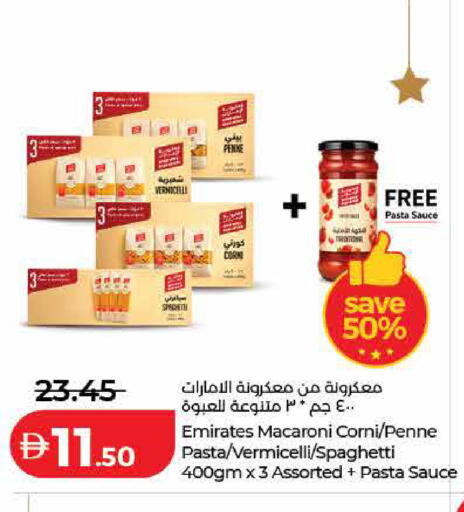 available at لولو هايبرماركت in الإمارات العربية المتحدة , الامارات - ٱلْفُجَيْرَة‎