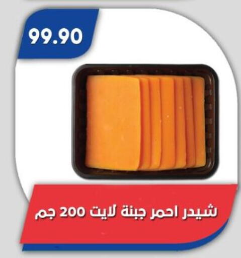 available at Bassem Market in Egypt - Cairo