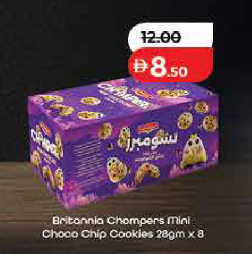 available at لولو هايبرماركت in الإمارات العربية المتحدة , الامارات - ٱلْفُجَيْرَة‎