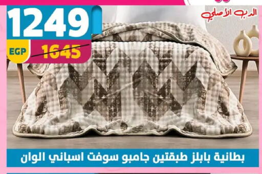 available at Shaheen Center in Egypt - Cairo