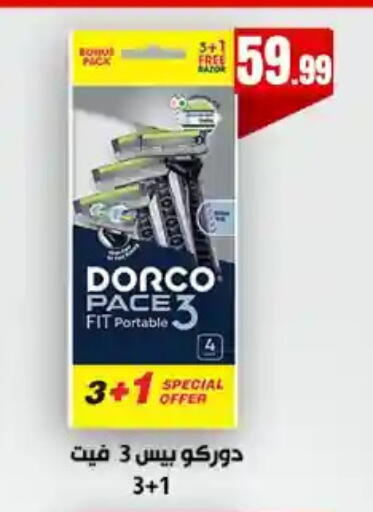 available at مارت فيل in Egypt - القاهرة