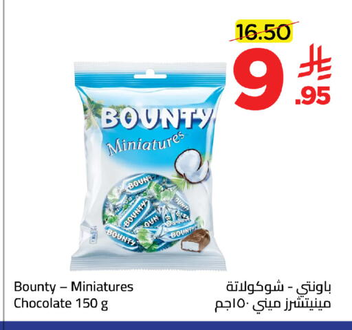 available at Wahj Mart in KSA, Saudi Arabia, Saudi - Jeddah