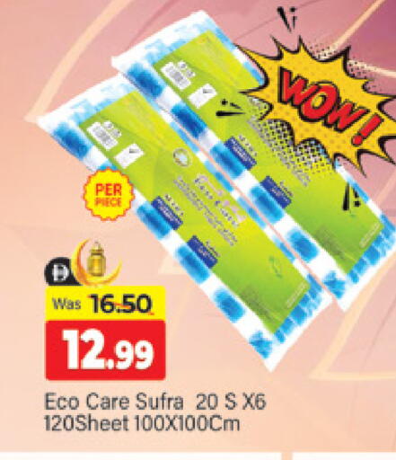 available at المدينة in الإمارات العربية المتحدة , الامارات - دبي