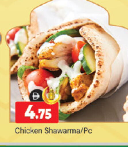 available at المدينة in الإمارات العربية المتحدة , الامارات - دبي