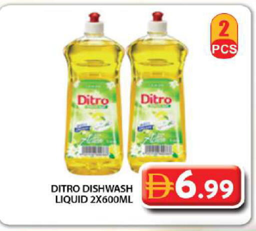 available at Grand Hyper Market in UAE - Dubai