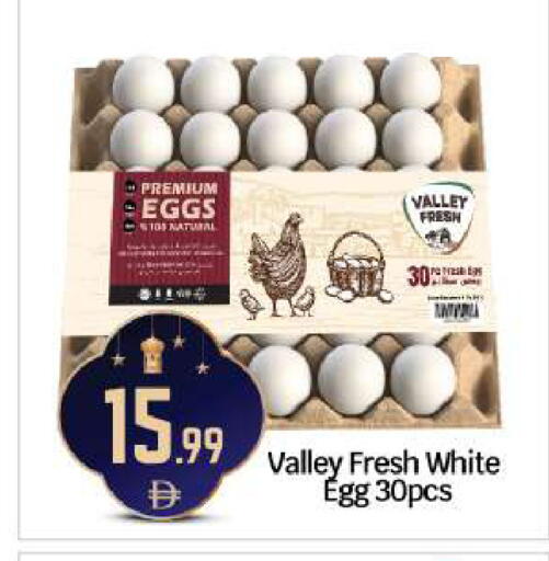 available at BIGmart in UAE - Abu Dhabi