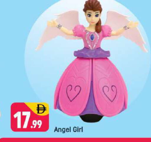 available at شكلان ماركت in الإمارات العربية المتحدة , الامارات - دبي