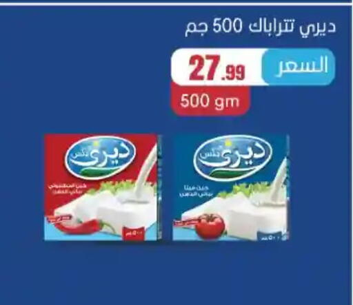 available at مارت فيل in Egypt - القاهرة