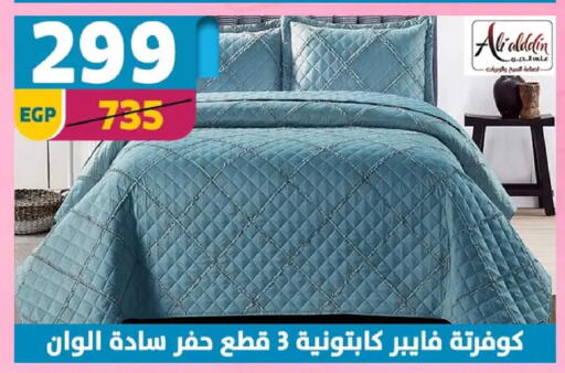 available at Shaheen Center in Egypt - Cairo