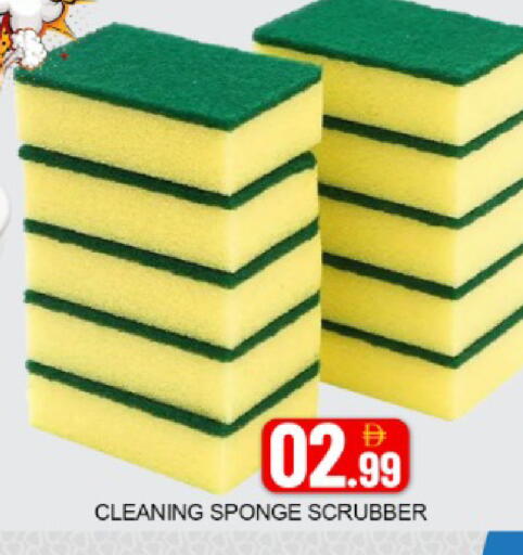 Mango available at مانجو هايبرماركت in الإمارات العربية المتحدة , الامارات - دبي