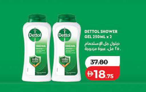 available at لولو هايبرماركت in الإمارات العربية المتحدة , الامارات - ٱلْفُجَيْرَة‎